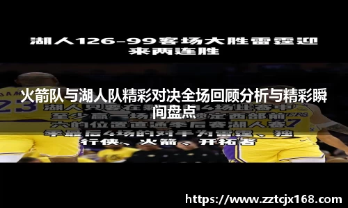 zoty体育