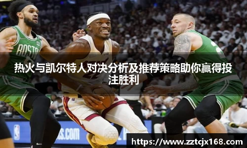 zoty中欧