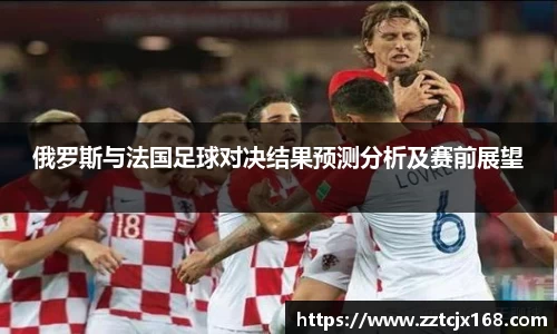 zoty中欧