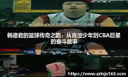 中欧体育官方网站