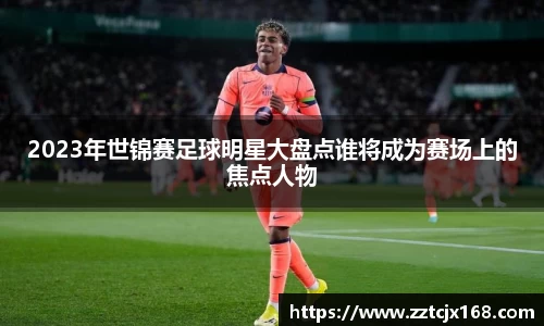 中欧体育官方网站