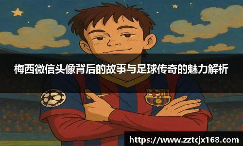 中欧体育官方网站