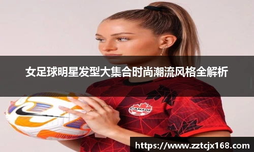 中欧体育官方网站