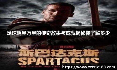 中欧体育官方网站