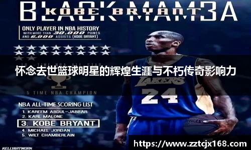zoty中欧