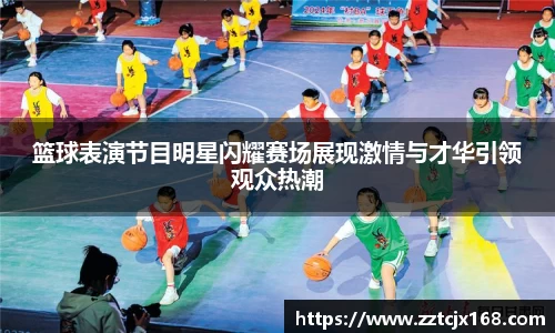 zoty中欧