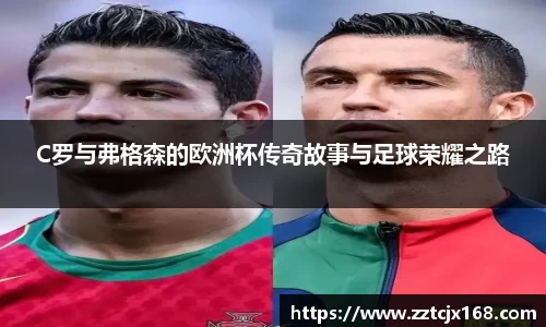 中欧体育官方网站