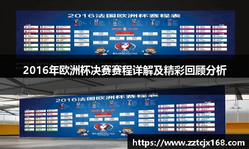 zoty中欧