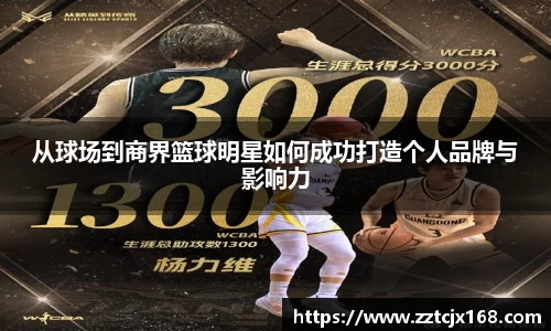zoty中欧