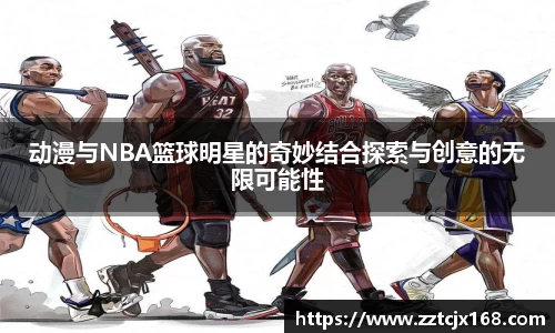 中欧体育